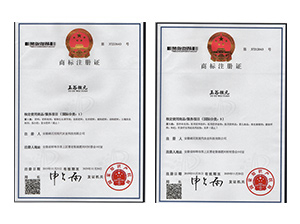 梨富硒肥,玉谷微元商標注冊元素糧商標注冊